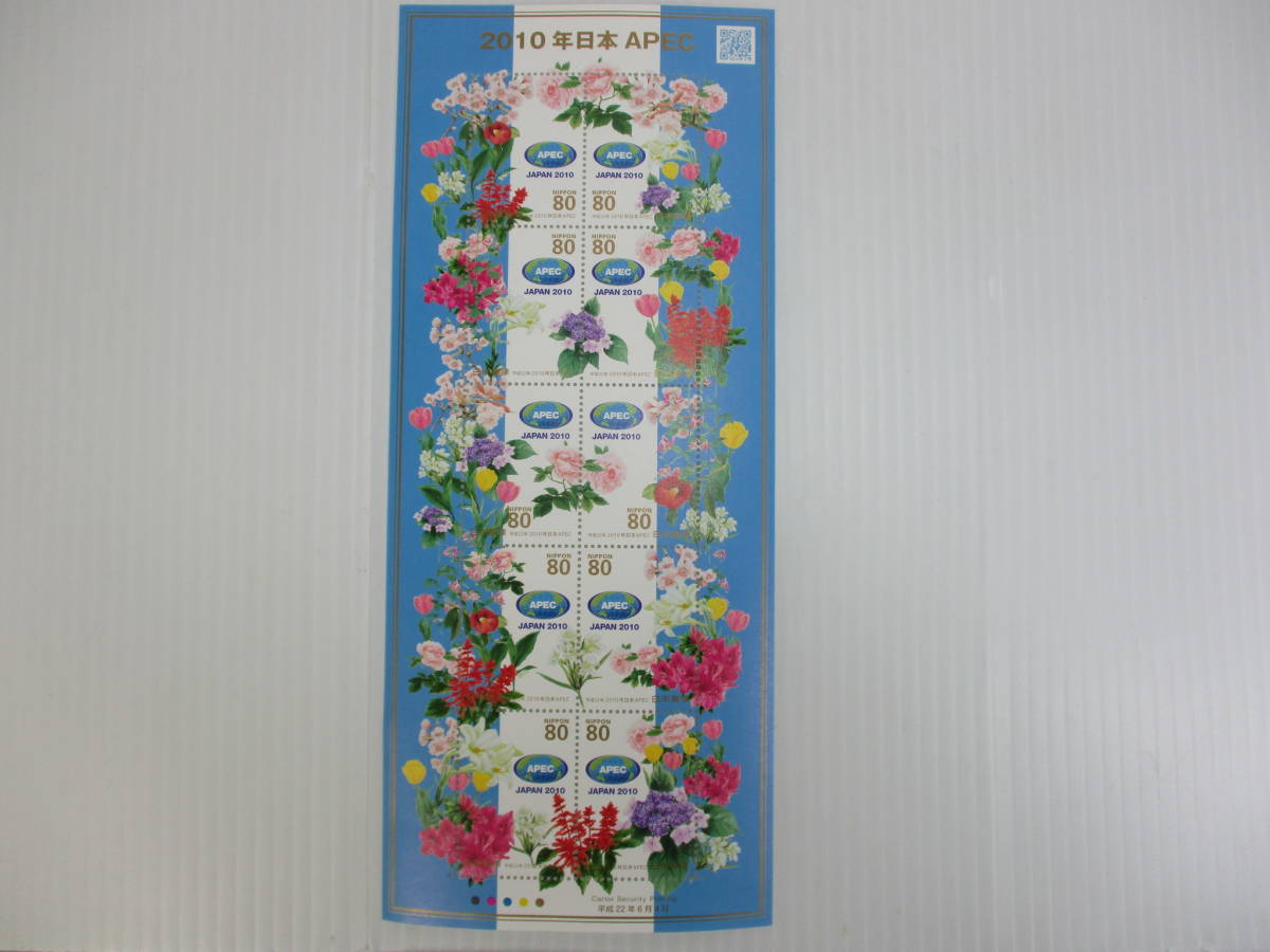 K-687 2010年日本 APEC 切手シート 80円×10枚 未使用 拍卖