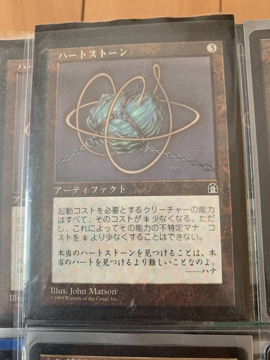 ストロングホールド 初版 ハートストーン/Heartstone 日本語版 美品拍卖