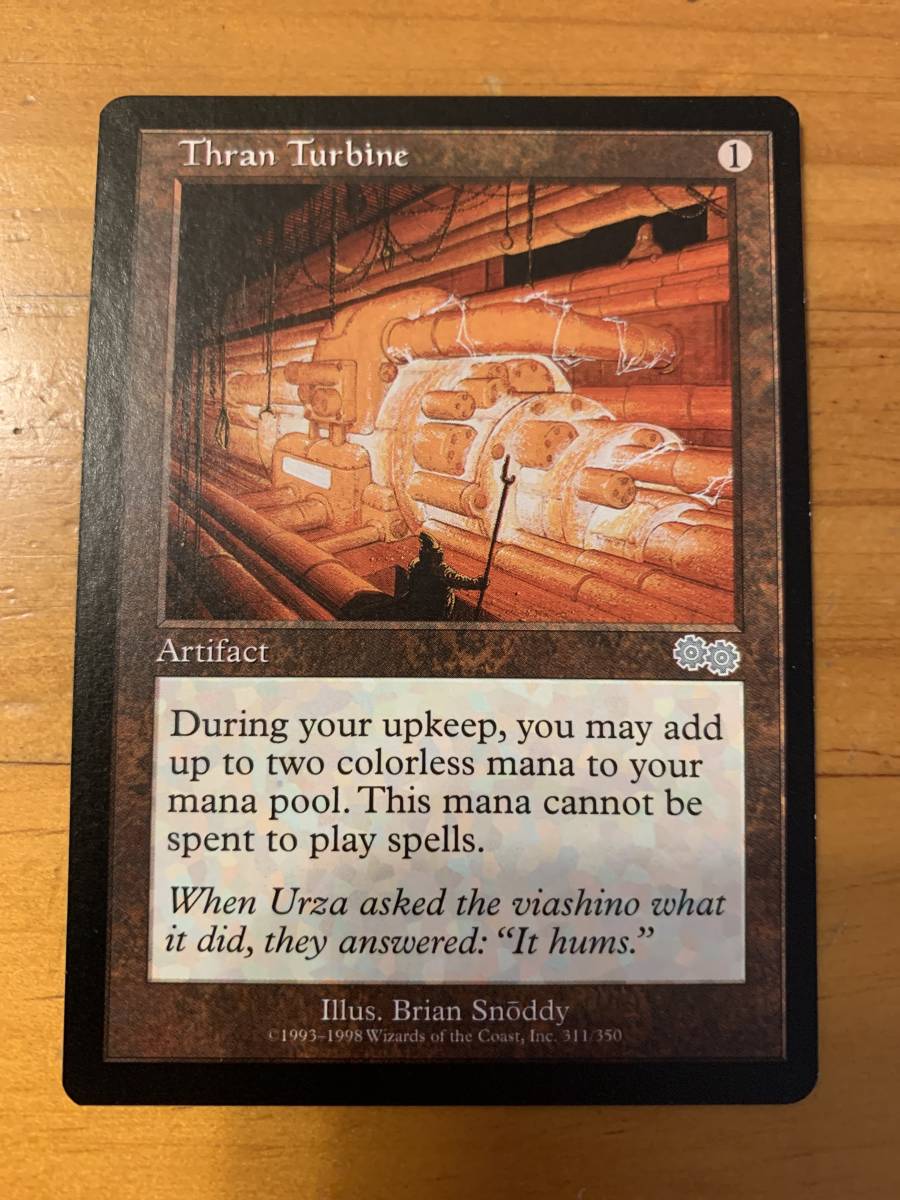 ウルザズサーガ スランのタービン/Thran Turbine 英語版 美品拍卖