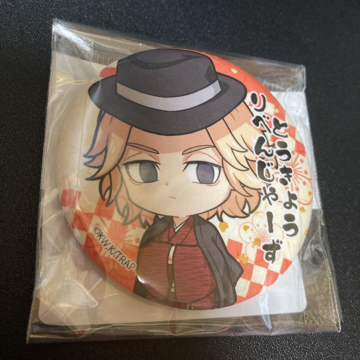 東京卍リベンジャーズ 佐野万次郎 缶バッジ 和服ver. 缶バッヂ 缶バッチ グッズ 東リべ 東京リベンジャーズ 公式 マイキー拍卖