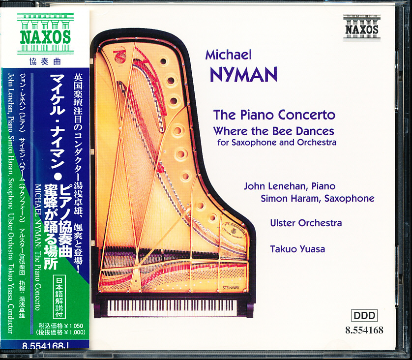 盤面良好 ハラーム, レネハン, 湯浅卓雄 - ナイマン:ピアノ協奏曲, 蜜蜂が踊る場所 日本語解説書付属 4枚同梱可能 b7B00005F4ZF拍卖