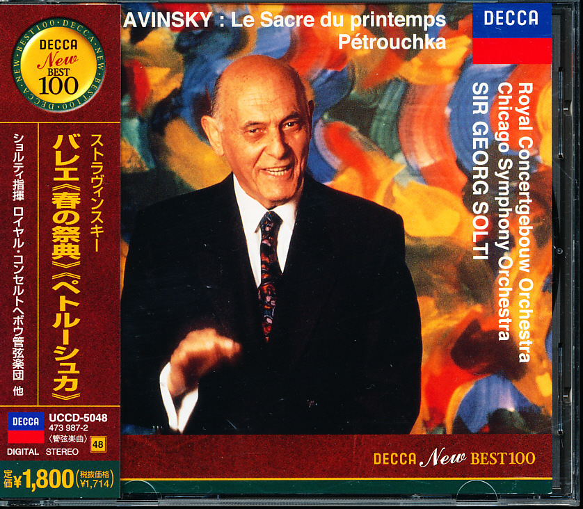 盤面良好 DECCA国内盤 ショルティ - ストラヴィンスキー:「春の祭典」「ペトルーシュカ」 4枚同梱可能 b7B000091LBK拍卖