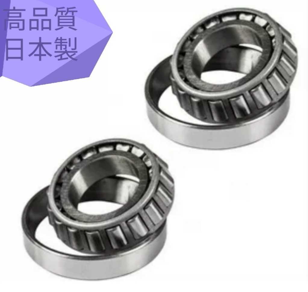 KAWASAKI カワサキ Z750RS Z1 Z900 Z2 Z400FX Z550FX ハンドル 三ッ又用 テーパー ローラー ベアリング 高品質 日本製拍卖