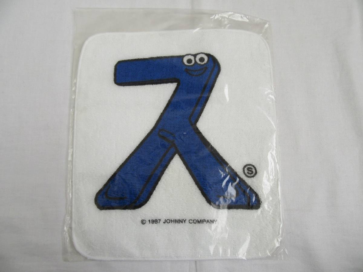 【23-45】SMAP ミニタオル 1997 ス ジャニーズ拍卖