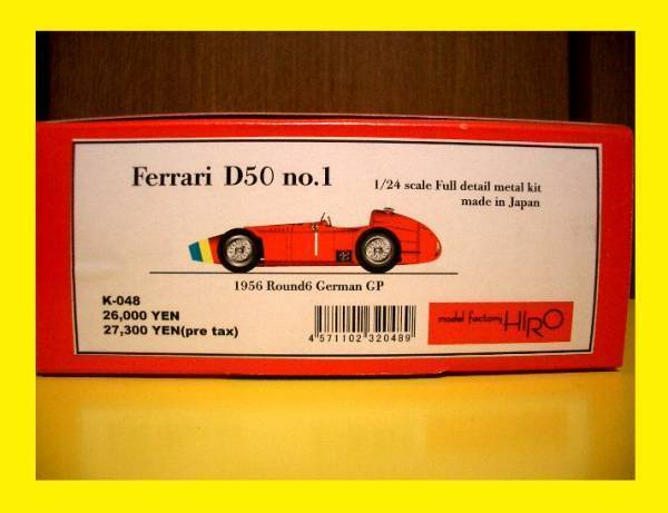 ■1/20 ヒロ Ferrari D50 NO,1 メタル製フルディテールキット拍卖
