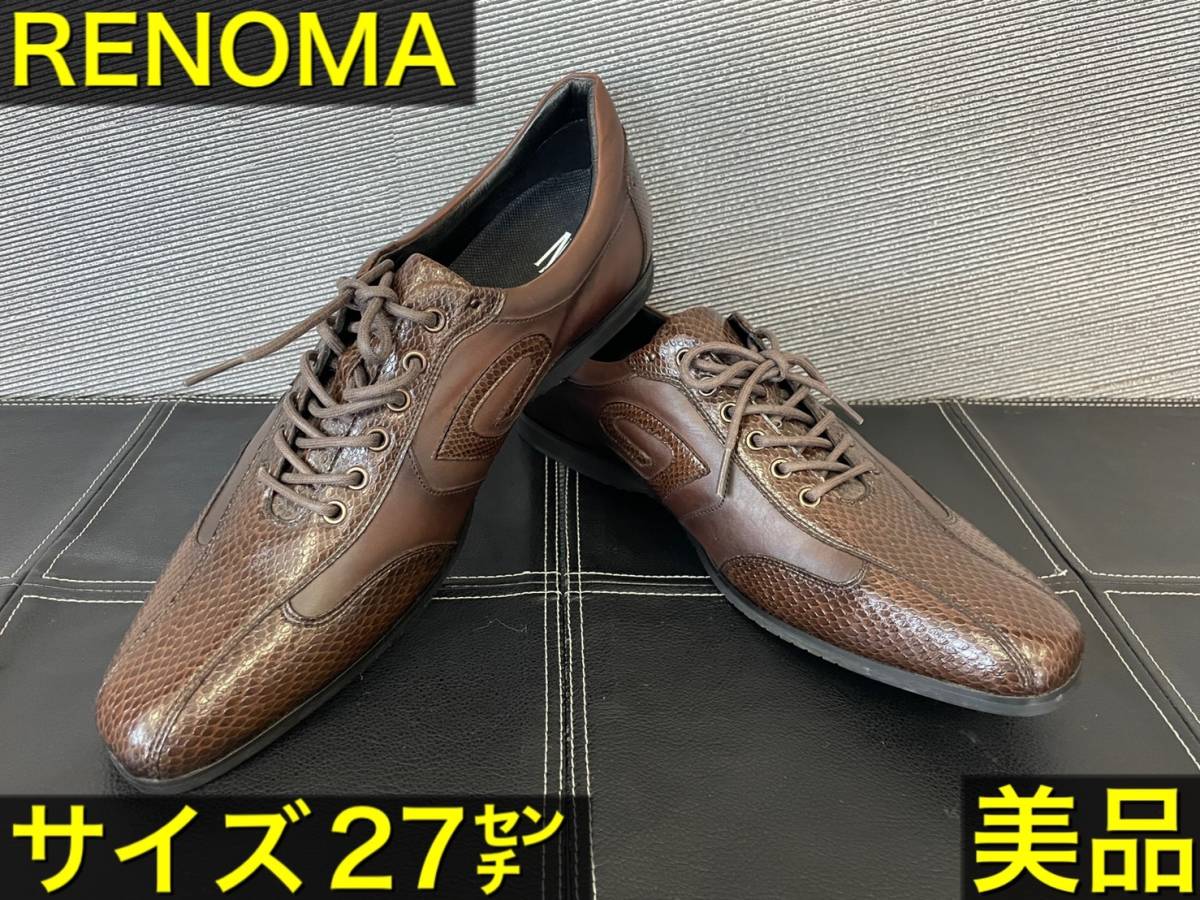 ☆美品 renoma レノマ 靴 27センチ☆拍卖