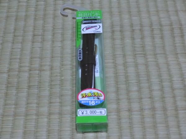 新品 牛革 時計バンド 取付巾16ミリ QCMO1B-N 16-14 チョコ拍卖