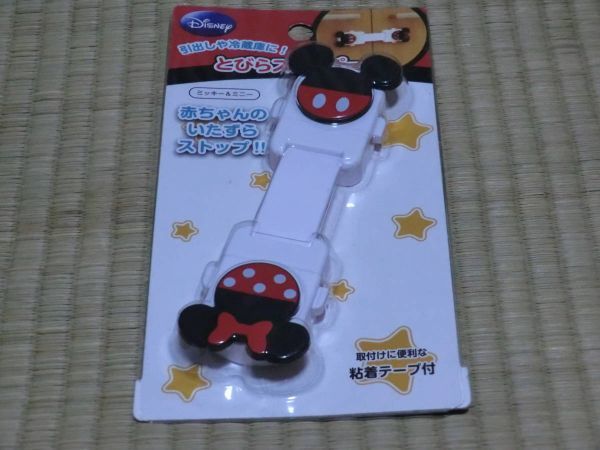 未使用品 ミッキー&ミニー とびらストッパーS拍卖