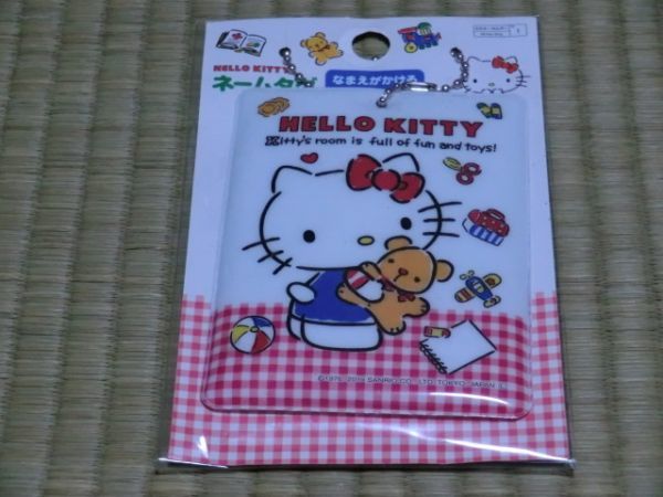 新品 ネームタグ(ハローキティ)拍卖