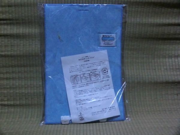 未開封品 センサー付吸湿シート NEWタンスドライ拍卖