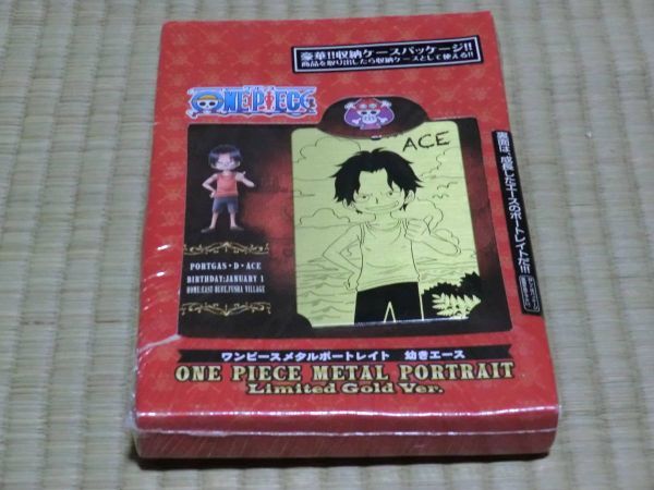 未開封品 ワンピースメタルポートレイト 幼きエース拍卖