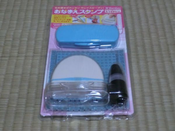 未使用品 シヤチハタ おなまえスタンプ 大・小文字セット GA-BA1拍卖