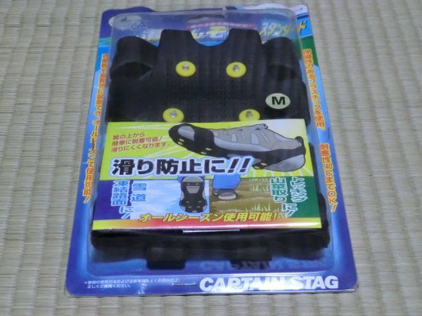 難あり未使用品 滑らんぞースタンダート拍卖