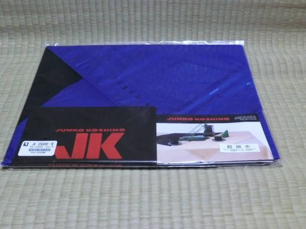 未開封品 コシノジュンコ 超撥水 テーブルクロス拍卖