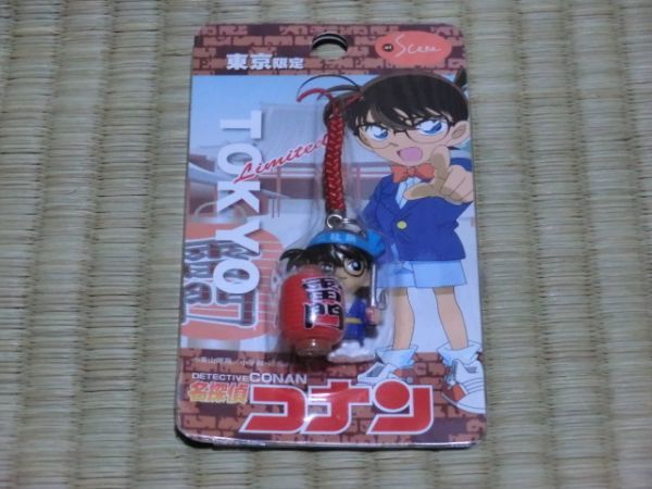 未開封品 東京限定 名探偵コナン 雷門 根付マスコット/レッド拍卖