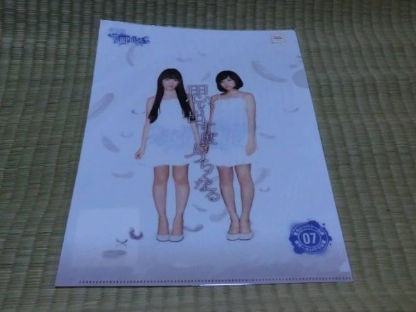 未開封品 AKB48 Team SURPRISE チームサプライズ クリアファイル 思い出す度につらくなる拍卖