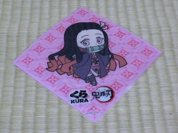 未使用品 くら寿司×鬼滅の刃 クリアイラストシート 禰豆子拍卖