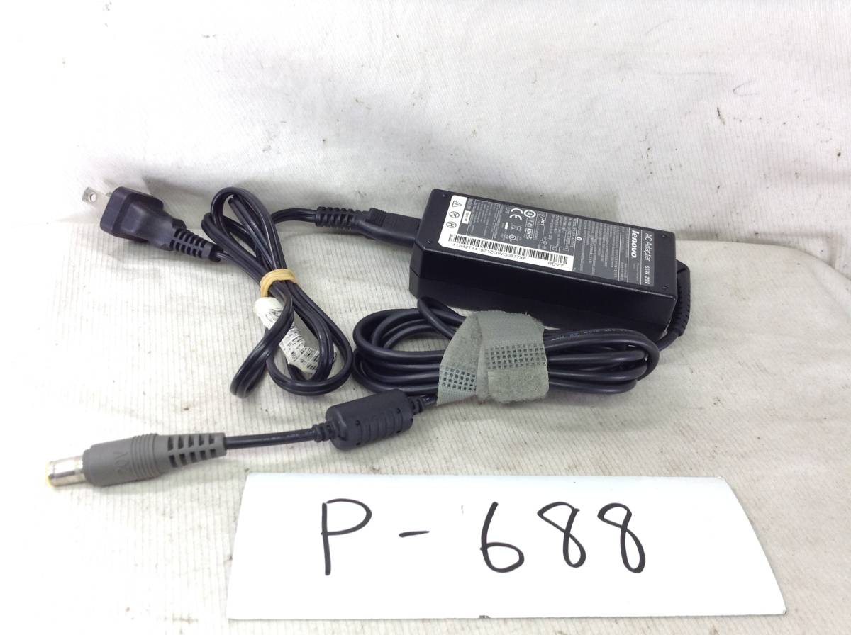 P-688 lenovo 製 PA-1650-53I 仕様 20V 3.25A ノートPC用ACアダプター 即決品 拍卖