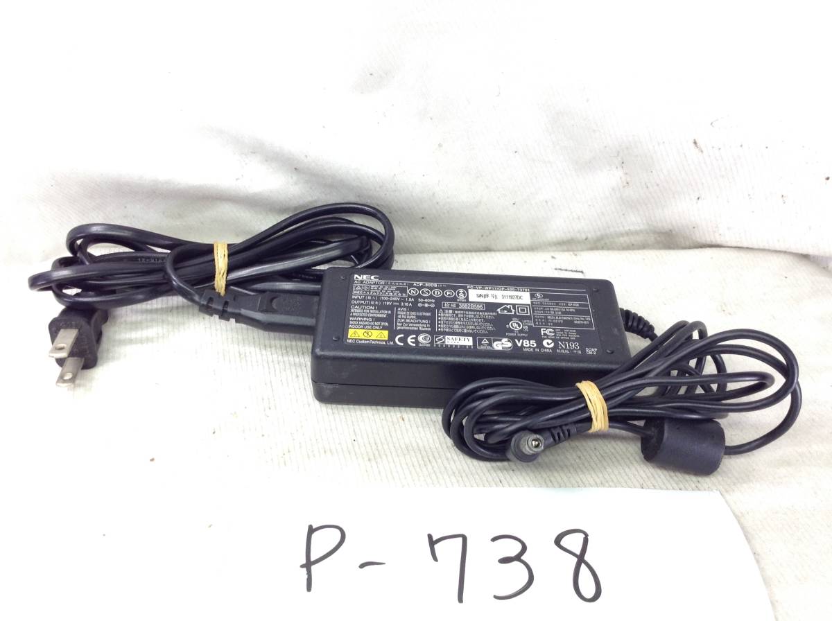 P-738 NEC 製 ADP60DB 仕様 19V 3.16A ノートPC用ACアダプター 即決品  拍卖