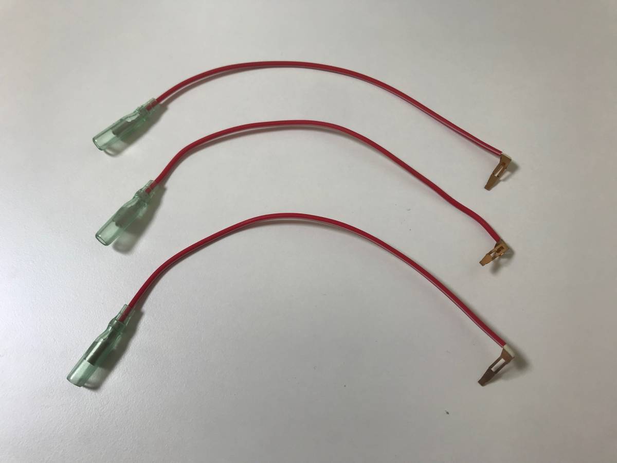 ヒューズ(ミニブレード)電源取出し線 メスギボシ付き 3本セット拍卖