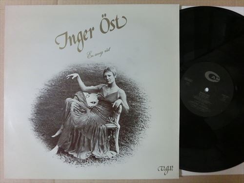 Inger OstオルガンバーLinda Lewisラヴリー・ボッサI Do My Best To ImpressカバーJag Gor Som Alla Andra収録En Avig Rat LPフリーソウル拍卖