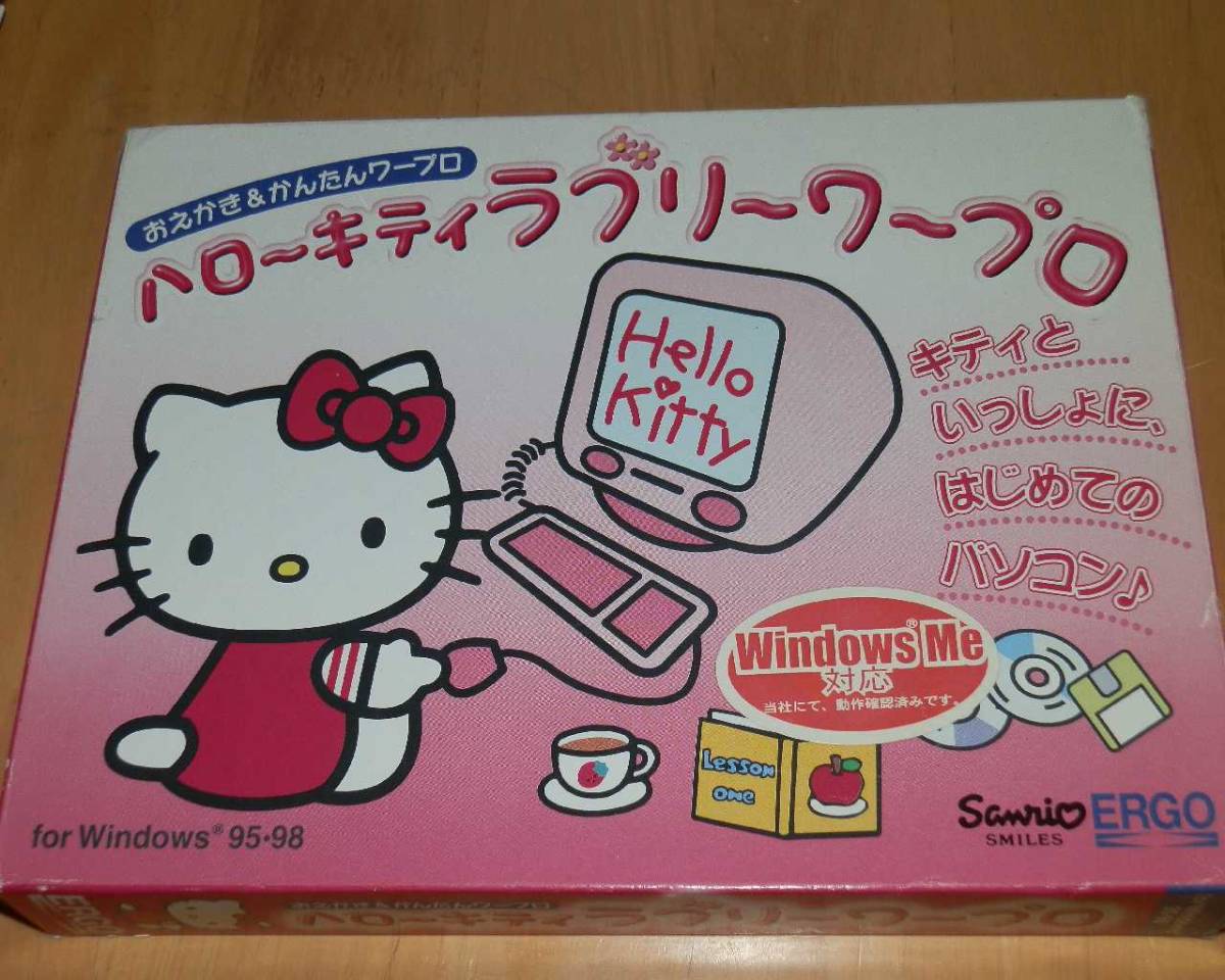 WINDOWS ハローキティ ラブリーワープロ拍卖