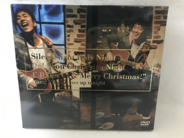 ゆず DVD「今夜君を迎えに行くよ」ファンクラブ限定 検索:北川悠仁 岩沢厚治 B53拍卖