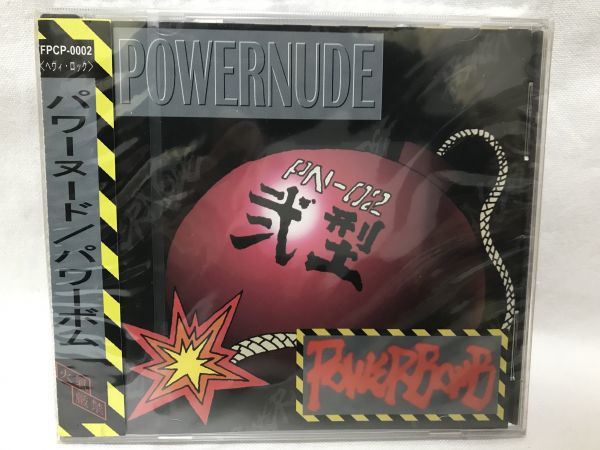 POWERNUDE POWERBOMB B180拍卖