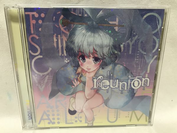 帯付【reunion Liz Triangle】 東方 同人CD 東方アレンジ B245拍卖