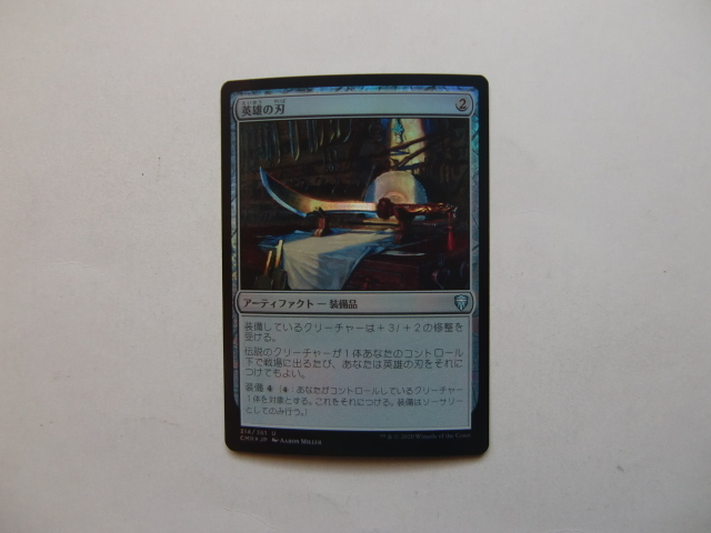 バイン MTG 英雄の刃/Hero's Blade foil 日本語1枚拍卖
