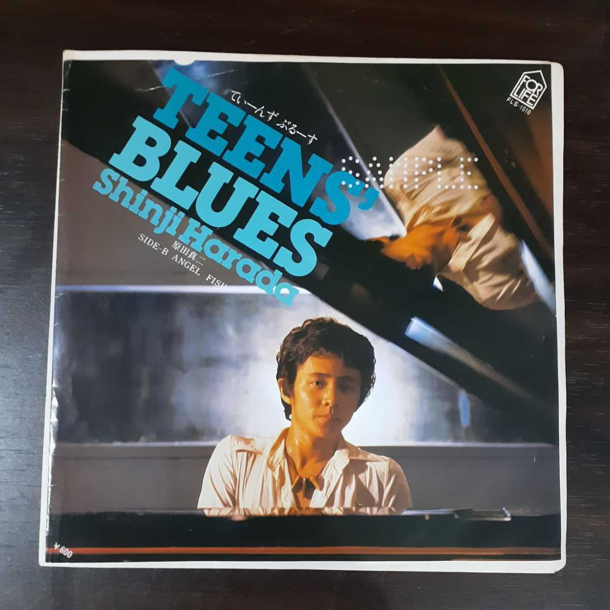 【倉庫在庫品】原田慎二 ティーンズブルー シングルレコード拍卖