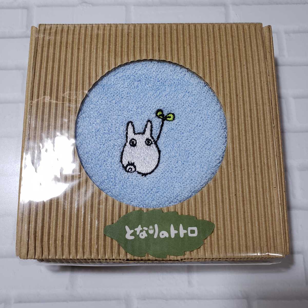 送料無料☆匿名配送☆新品未開封☆となりのトトロ ミニハンカチ サックス 小トトロ ミン 水色 タオル ハンカチ ハンカチーフ 青拍卖