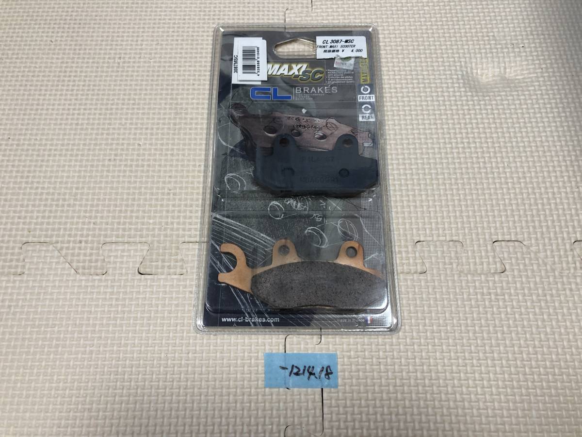 スカイウェーブ400 カーボンロレーヌ製 フロントブレーキパット 新品(-1214.18)拍卖