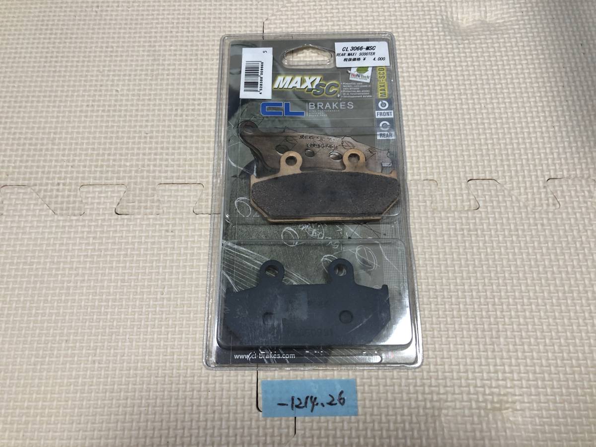 スカイウェーブ250/400 カーボンロレーヌ製 リア ブレーキパット 新品(-1214.26)拍卖