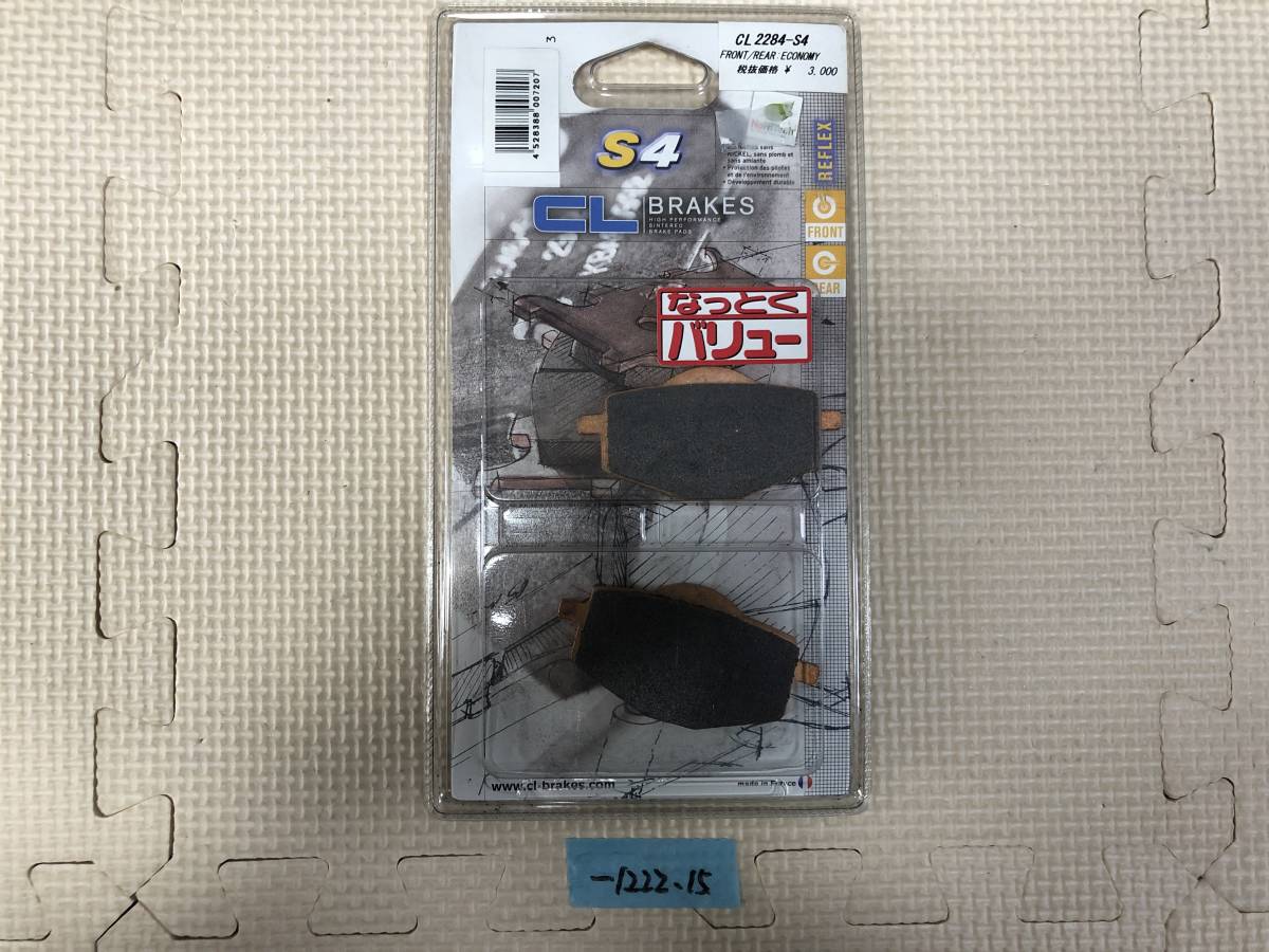 TDR850 DT125 アクロス XT600 カーボンロレーヌ製 ブレーキパット 新品(-1222.15)拍卖