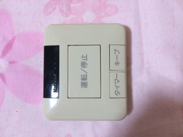 送料無料★パナソニック★ナショナル★純正★エアコン用リモコン★A75C221★中古★動作品★返金保証あり拍卖
