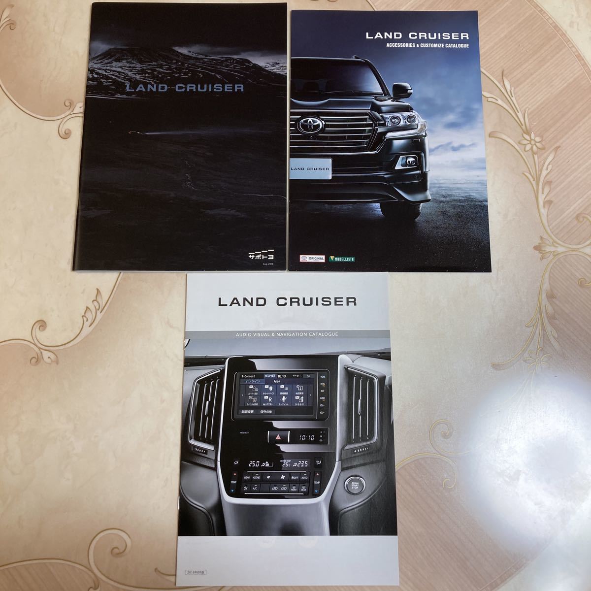 トヨタ ランドクルーザー カタログ 2018年8月版 + ACC & カスタマイズカタログ + ナビカタログ拍卖