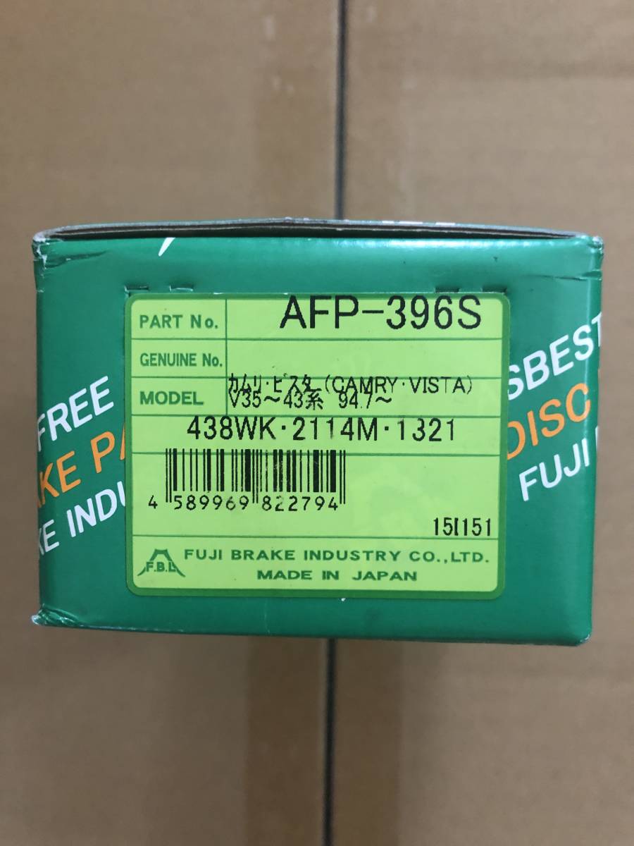 【処分品】FBL カムリ・ビスタ V35~V43 ハリアー MCU10W 10系 カルディナ ST195G リア ブレーキパッド 日本製 AFP-396S拍卖