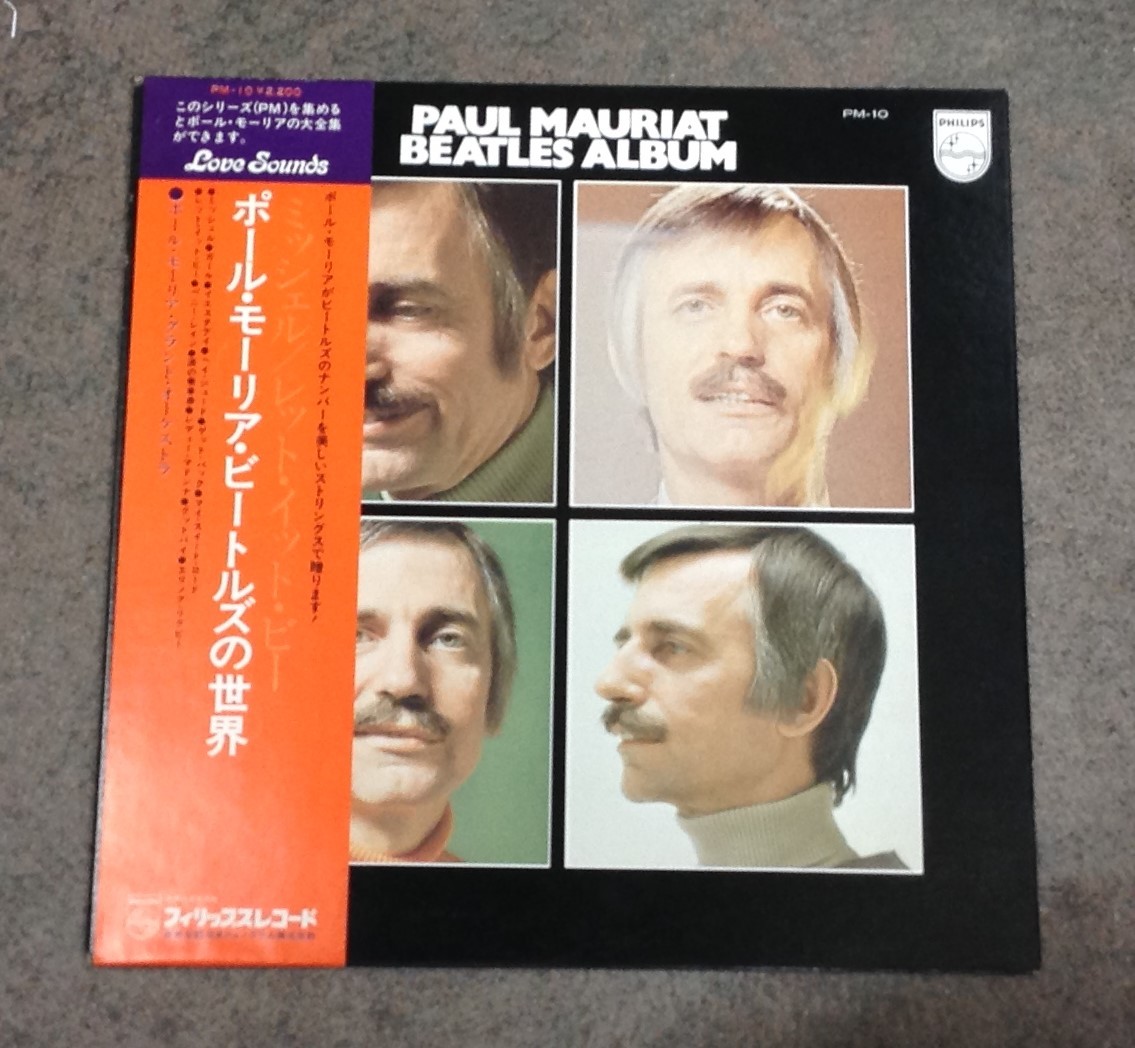 Paul Mauriat 1 lp , Beatles album , Japan press拍卖