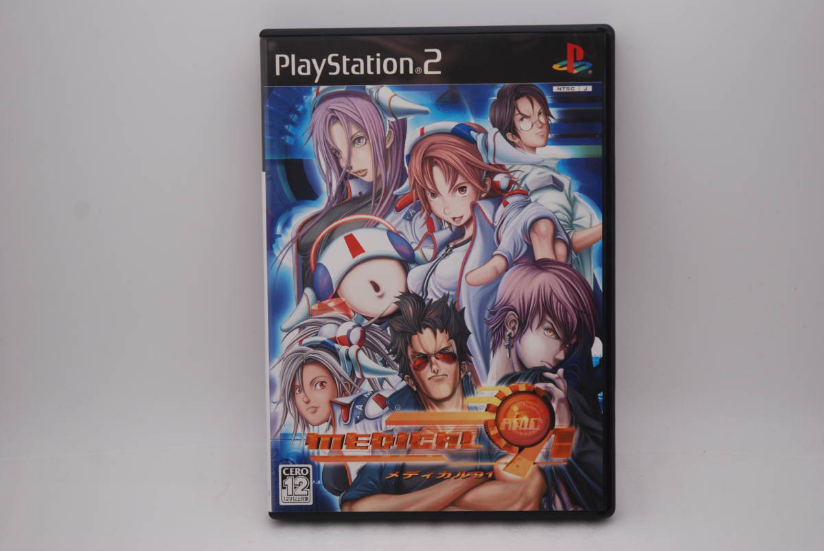 PS2 ゲームソフト 「MEDICAL91」はがき付き 美品 検索:プレイステーション2 メディカル91 SLPS25526拍卖