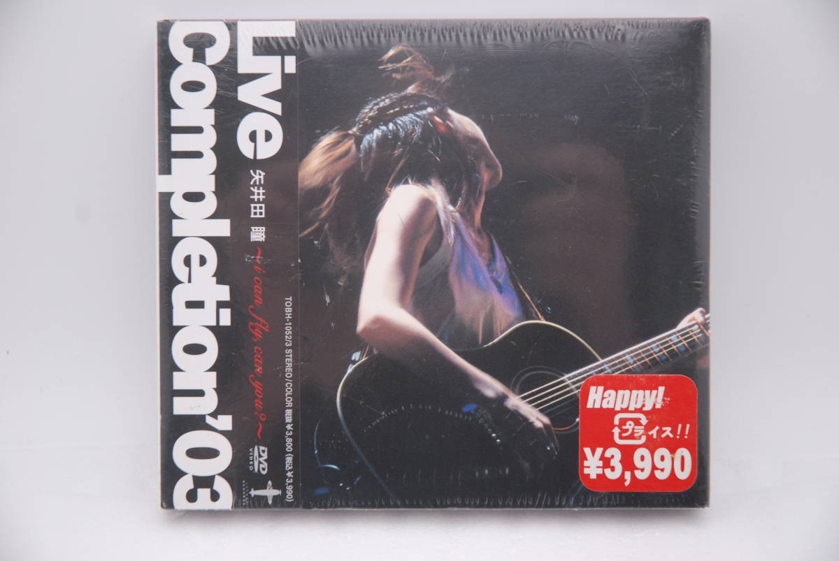 【新品】矢井田瞳 DVD「Live Completion '03 i can fly, can you ?」 検索:未開封 YAIKO TOBH-1053/3 ヤイコ拍卖