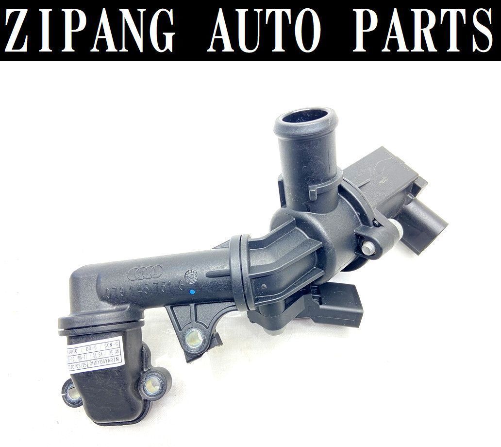 AU060 4H S8 クワトロ 後期 左 コネクション ピース ◆079 145 751 G ★程度まあまあ ◎ ★即決★拍卖