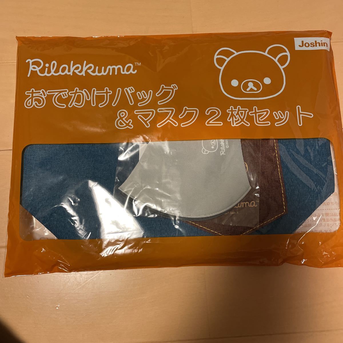 送料無料 リラックマ おでかけバッグ トートバッグ Rilakkuma ジョーシン Joshin ノベルティ拍卖