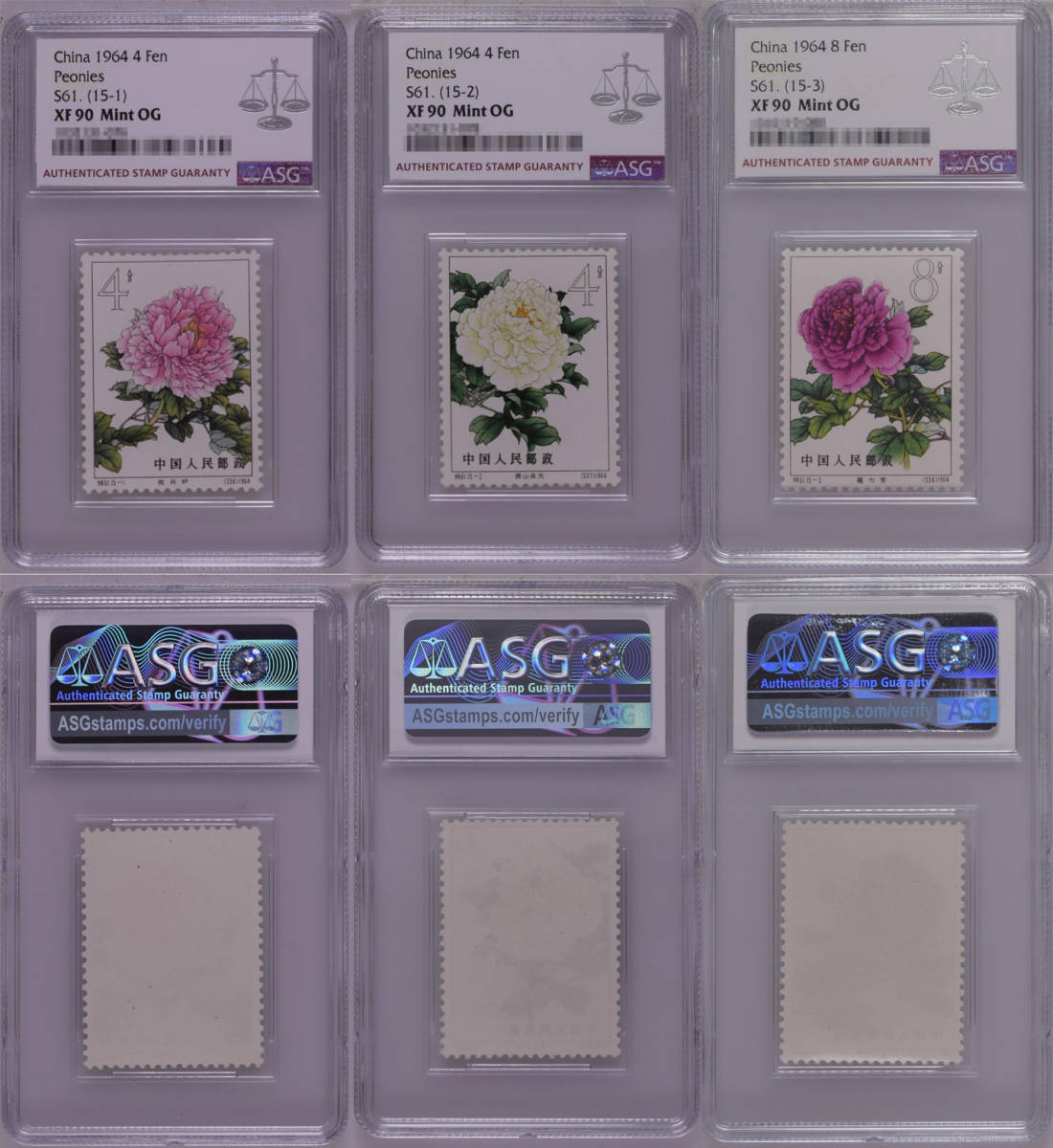 【記念切手】中国切手収蔵『中国人民郵政・牡丹1964年(特61)』15枚目打セットスタンプASG XF90 Mint OG 未使用品本物保証希少品 A58拍卖