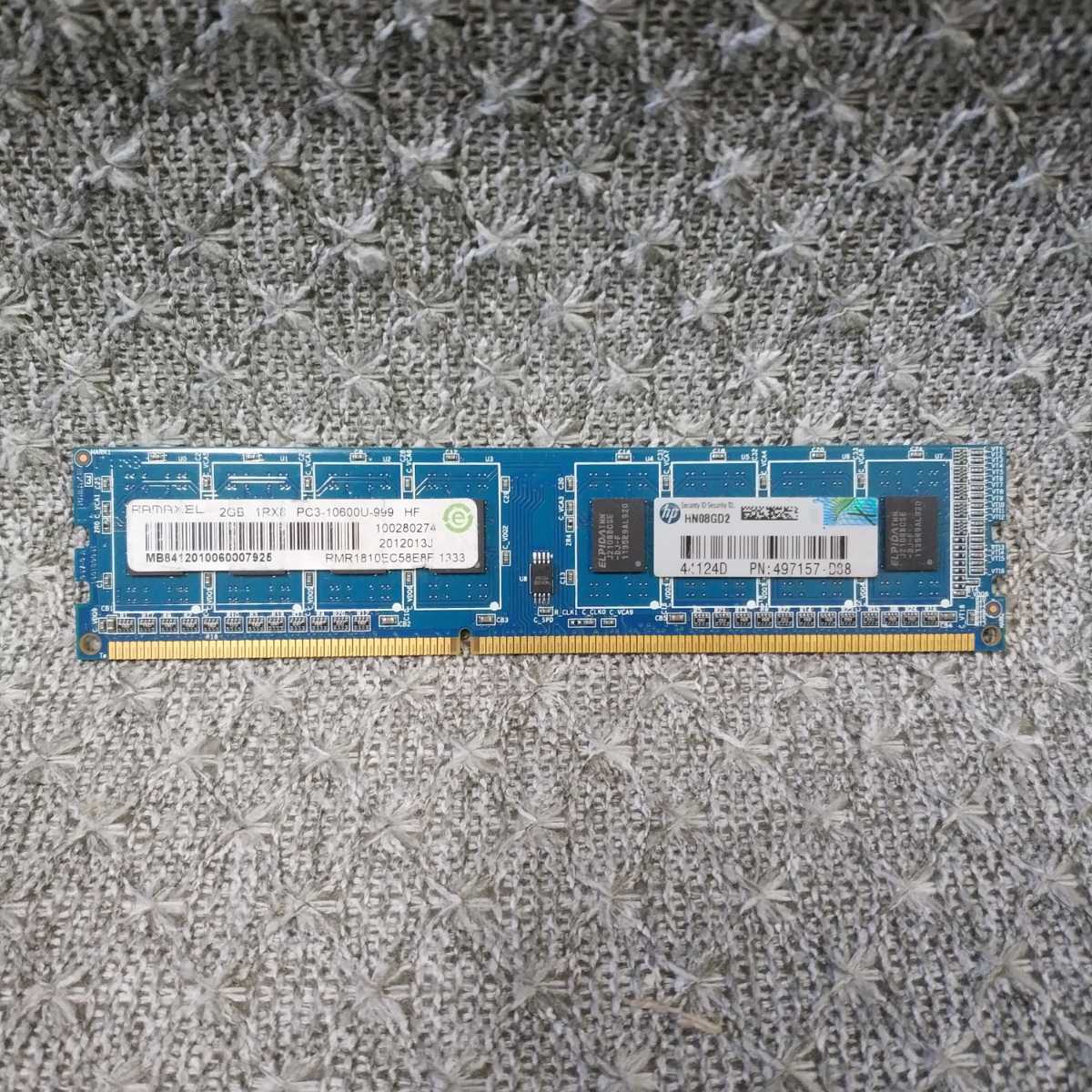 送料198円★ HP 497157-D88 デスクトップPC用メモリー★ RAMAXEL 2GB PC3-10600U-999 HF RMR1810EC58E8F-1333 片面実装 ★動作確認済 R185拍卖