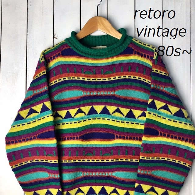 レトロ古着 80s~90s アクリルウール 立体編み カラフル3Dニットセーター M オールド ヴィンテージ アート ●123拍卖
