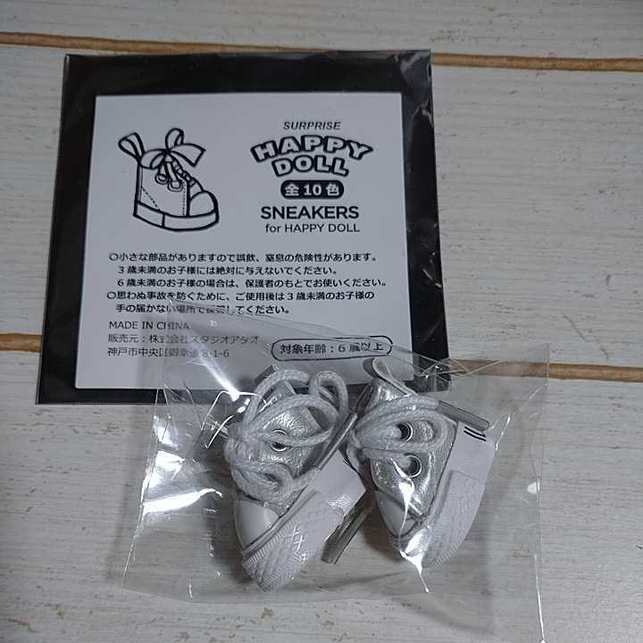 イルメール サプライズ ハッピードール専用 着せ替えスニーカー 中袋新品未開封 即決 シルバー拍卖
