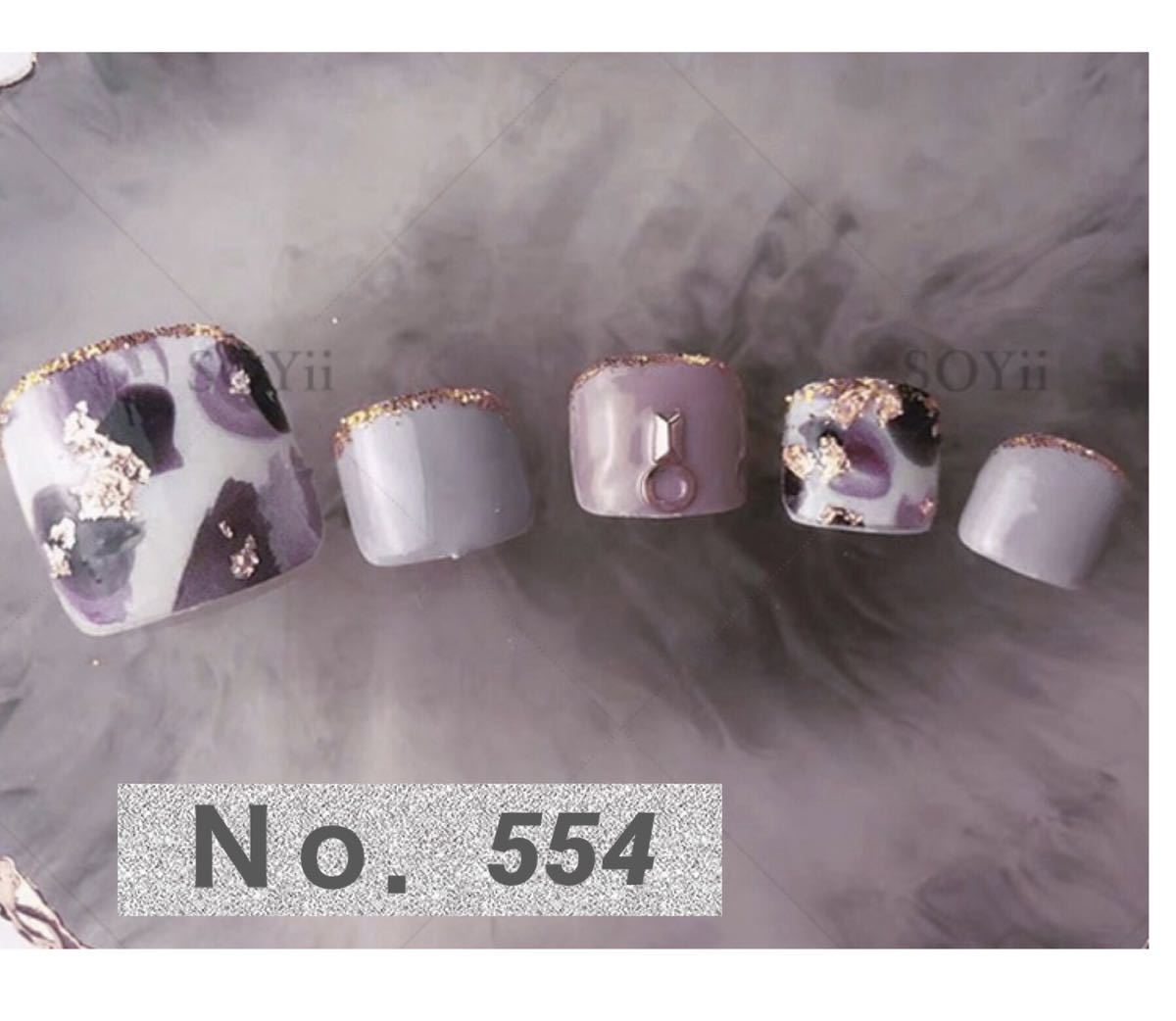 4枚購入で1枚プレゼント!ジェルネイルシール。拍卖