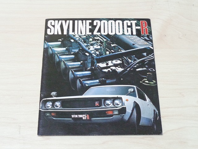 ケンメリ KPGC110 日産 スカイライン 2000GT-R 特別限定縮刷版拍卖