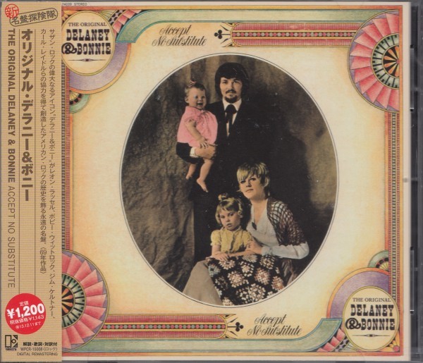 即決1【オリジナル・デラニー&ボニー / デラニー&ボニー~エリック・クラプトン関連】未開封/新品拍卖